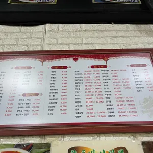 아방궁 리뷰 사진