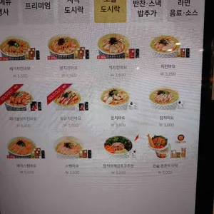 한솥도시락 리뷰 사진