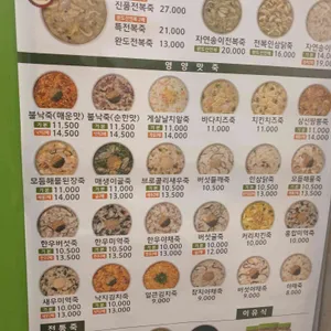 죽이야기  리뷰 사진