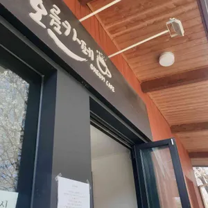 오름카페 리뷰 사진