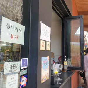 오름카페 리뷰 사진