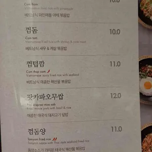더포 리뷰 사진