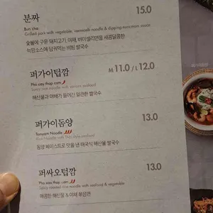 더포 리뷰 사진