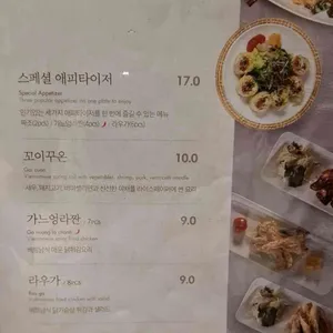 더포 리뷰 사진
