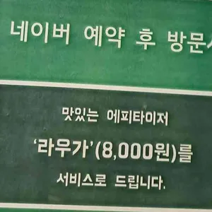 더포 리뷰 사진
