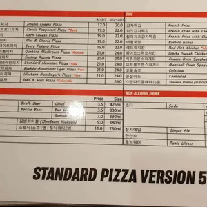 스탠다드피자 리뷰 사진