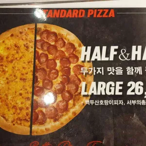 스탠다드피자 리뷰 사진