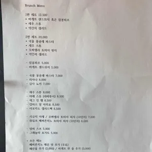 카페멀씨 리뷰 사진