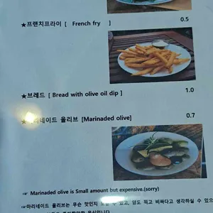 비아나폴리 리뷰 사진