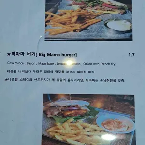 비아나폴리 리뷰 사진