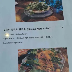 비아나폴리 리뷰 사진