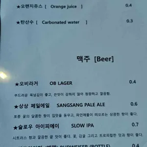 비아나폴리 리뷰 사진