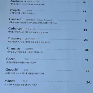 안티 카빌라 리뷰 사진
