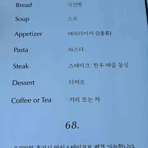안티 카빌라 리뷰 사진