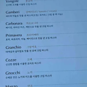 안티 카빌라 리뷰 사진