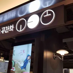카페 공간학 대표 사진