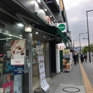 샐러디 리뷰 사진