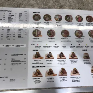 샐러디 리뷰 사진