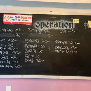 연안부두조개구이 리뷰 사진