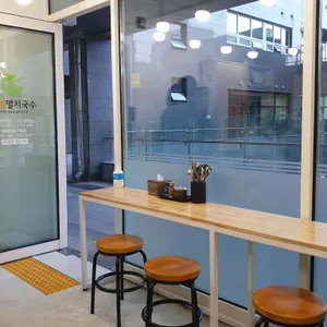 웰빙멸치국수 리뷰 사진