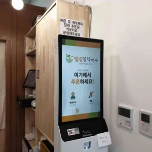 웰빙멸치국수 리뷰 사진