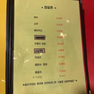 오빠곱창 리뷰 사진