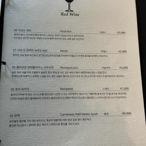 친친 리뷰 사진