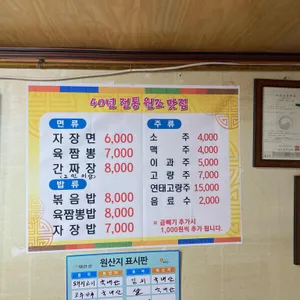 반도식당 리뷰 사진