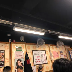 정통집 리뷰 사진