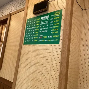 외갓집국밥 리뷰 사진