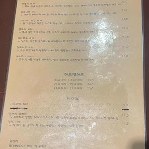 피자펍 리뷰 사진