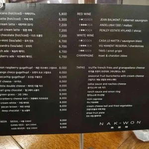 낙원역 리뷰 사진