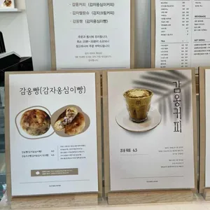 마더커피 리뷰 사진