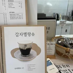 마더커피 리뷰 사진