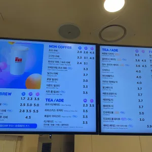 매머드익스프레스 리뷰 사진