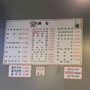 모녀꼬마마약김밥 리뷰 사진