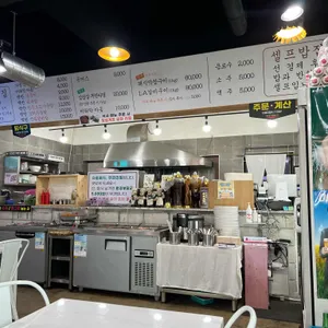 아재밥집 리뷰 사진