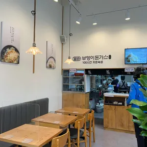 부엉이돈가스 리뷰 사진