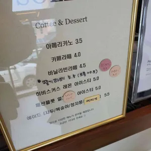 솔레일 사진