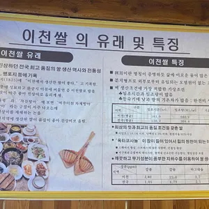 나랏님 리뷰 사진