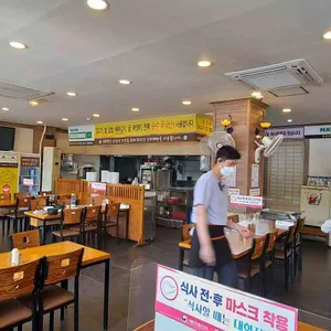연화정삼계탕 리뷰 사진