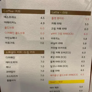 트리니 커피 리뷰 사진