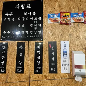 목구멍 리뷰 사진