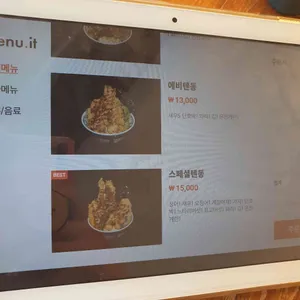 오히루텐 리뷰 사진