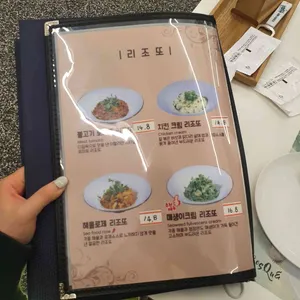 보스케레스토랑 리뷰 사진