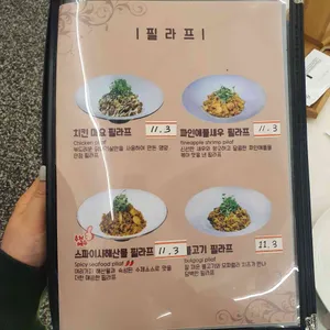 보스케레스토랑 리뷰 사진