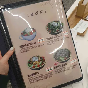 보스케레스토랑 리뷰 사진