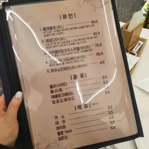 보스케레스토랑 리뷰 사진