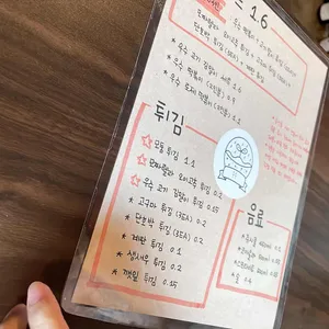 우수분식 리뷰 사진