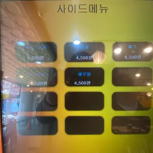 사이공본가 리뷰 사진